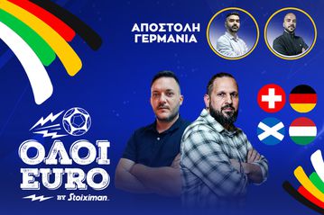 ⚽️Όλοι Euro LIVE: Ο σοκαριστικός τραυματισμός του Βάργκα, από μηχανής θεός ο Φίλγκρουγκ, buzzer beater ο Τσόμποτ για την Ουγγαρία