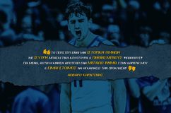 Καρντένας: «Ιστορική ομάδα, με μπασκετική κουλτούρα και παθιασμένους οπαδούς το Περιστέρι»!