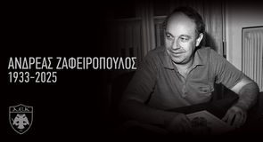 Πένθος στην ΑΕΚ, «έφυγε» ο Ανδρέας Ζαφειρόπουλος