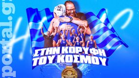 Ελλάδα - Ουγγαρία 12-9: Κορίτσια από «χρυσάφι» - Στην κορυφή του κόσμου!