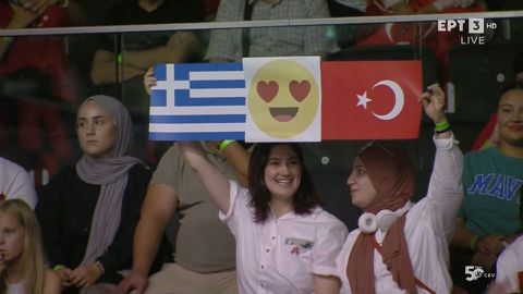 Ελληνοτουρκική σημαία στην εξέδρα του αγώνα Ελλάδα - Τουρκία στο βόλεϊ γυναικών