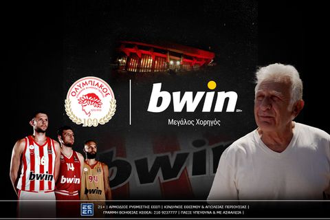 bwin: Ταξίδι στην αιωνιότητα, κομμάτι της φανέλας των 100 χρόνων του Ολυμπιακού! (vid)