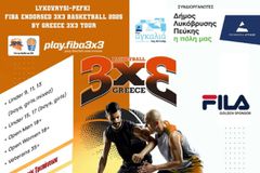 Το μεγαλύτερο τουρνουά μπάσκετ 3x3 της χώρας έρχεται στον Δήμο Λυκόβρυσης – Πεύκης!