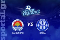 Ηλιούπολη - Χανιά ΖΩΝΤΑΝΑ στο Sportal