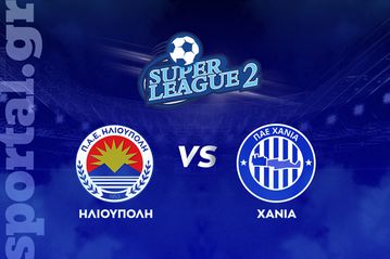 Ηλιούπολη - Χανιά ΖΩΝΤΑΝΑ στο Sportal