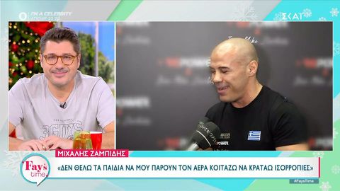 Ζαμπίδης: «Δέχτηκα τηλεοπτικές προτάσεις - Είμαι υπέρ του "όραμα, δράση αποτέλεσμα"»