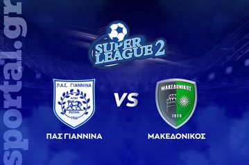 ΠΑΣ Γιάννινα - Μακεδονικός ΖΩΝΤΑΝΑ στο Sportal