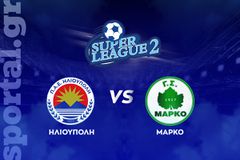 Ηλιούπολη - Μαρκό ΖΩΝΤΑΝΑ στο Sportal