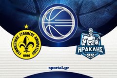 ΜΑΡΟΥΣΙ - ΗΡΑΚΛΗΣ