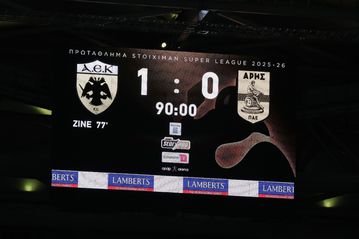 Το γκολ του Ζίνι, ο σοβαρός τραυματισμός του Αλφαρέλα και ότι συνέβη στο ΑΕΚ-Άρης 1-0 (vid)