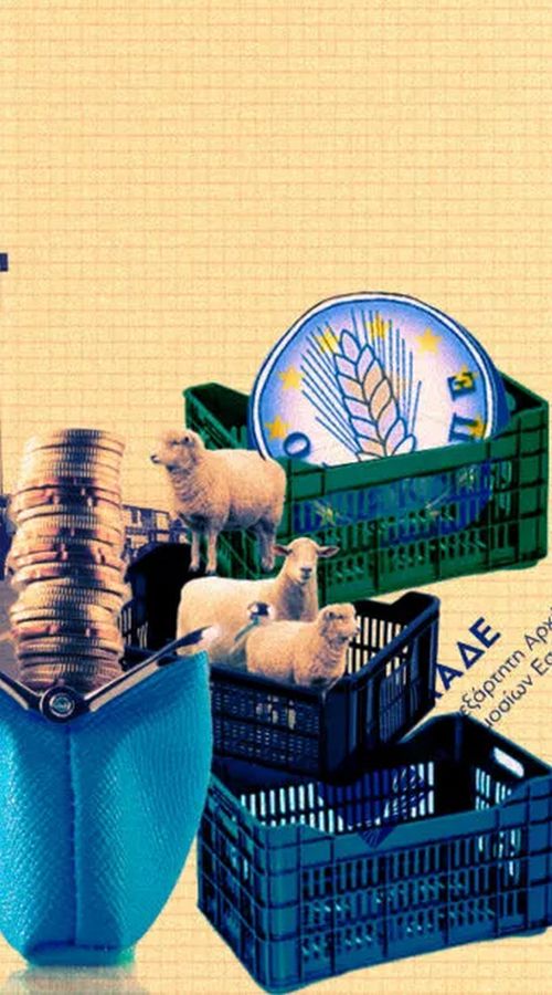 Αποκάλυψη: Μετά τα χωράφια μας προέκυψαν τα αγροτικά ακίνητα – Η καταγγελία στην Ευρ. Εισαγγελία