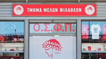 Το ωράριο του Τμήματος Μελών/Φιλάθλων του Ολυμπιακού τις ημέρες των εορτών