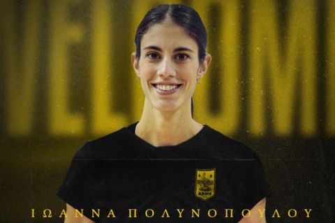 Στο Άρη η Ιωάννα Πολυνοπούλου