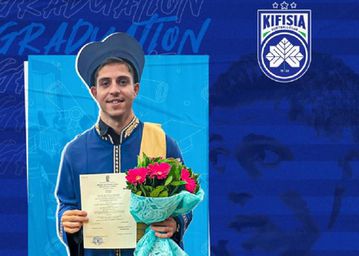 Τα συγχαρητήρια της Κηφισιάς για το πτυχίο του Παντελίδη (pic)