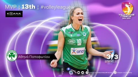 Volleyleague γυναικών: Η Αθηνά Παπαφωτίου MVP της 13ης αγωνιστικής