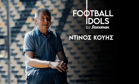 Ο Ντίνος Κούης στο Football Idols by Stoiximan! (vid)