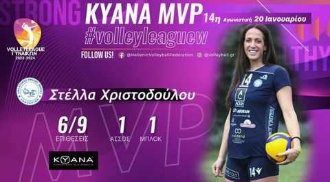 Η Στέλλα Χριστοδούλου MVP της 14ης αγωνιστικής της Volleyleague γυναικών