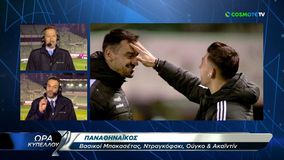 Τα πειράγματα του Μπακασέτα στον Τσιντώτα και η αγκαλιά Ζέκα - Τζαβέλλα