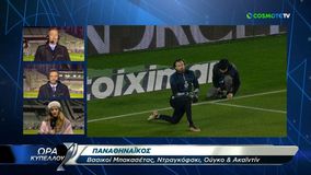 Παναθηναϊκός - Ατρόμητος: Βασικός ο Ντραγκόβσκι, πάτησε το χορτάρι του «Απ. Νικολαΐδης»