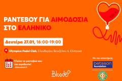 Betsson Foundation: Εθελοντική αιμοδοσία στo Ελληνικό
