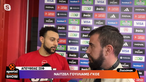 Ο Ουίλιαμς-Γκος στο Sportal: «Η ήττα μας δίνει παραπάνω κίνητρο για τη συνέχεια» (vid)