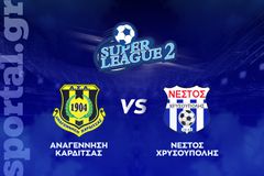 Αναγέννηση Καρδίτσας - Νέστος Χρυσούπολης ΖΩΝΤΑΝΑ στο Sportal