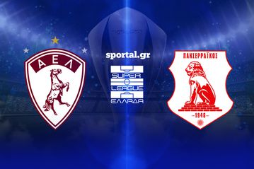 ΑΕΛ ΝΟVIBET - ΠΑΝΣΕΡΡΑΪΚΟΣ