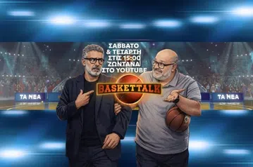 Baskettalk: Νίκος Συρίγος και Γιώργος Κογκαλίδης για το all-in του Ολυμπιακού και τους Σορτς - Αταμάν (vid)
