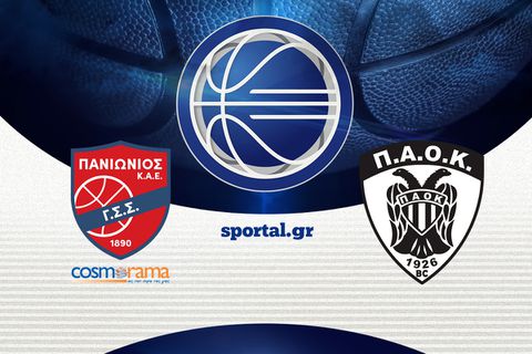 ΠΑΝΙΩΝΙΟΣ - ΠΑΟΚ