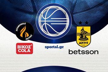 LIVE: ΠΡΟΜΗΘΕΑΣ - ΑΡΗΣ