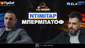 Πρεμιέρα Fox Insider στο Foxbet.gr με Ντίμιταρ Μπερμπάτοφ!