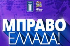 Η Stoiximan Super League συνεχάρη την Εθνική για τον θρίαμβο στη Γλασκώβη