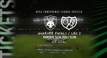 ΑΕΚ: Στην κυκλοφορία τα εισιτήρια της ρεβάνς με τη Ράγιο Βαγιεκάνο στην Allwyn Arena