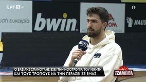 Χουγκάζ για Παναθηναϊκό: «Είναι δύσκολο για ένα παίκτη να δουλεύει σκληρά κάθε μέρα και να μην ανταμείβεται»