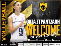 Η ΑΕΚ ανακοίνωσε την απόκτηση της Όλγας Στράντζαλη