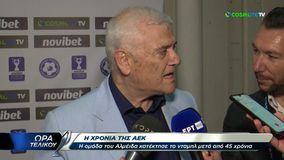 Μελισσανίδης για Αλμέιδα: «Είναι παικτάρα, προπονητάρα, τον λατρεύουμε και θα ενισχυθούμε ακόμα περισσότερο» (vid)