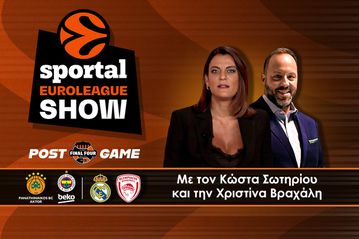 Sportal Euroleague Show LIVE: Ο Παναθηναϊκός στον τελικό, ο Ολυμπιακός λύγισε από την απίστευτη Ρεάλ