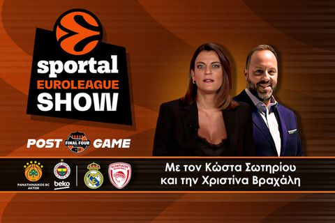 Sportal Euroleague Show LIVE: Ο Παναθηναϊκός στον τελικό, ο Ολυμπιακός λύγισε από την απίστευτη Ρεάλ