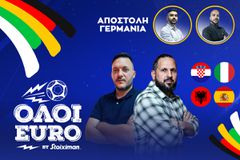 ⚽️Όλοι Euro LIVE: O Τζακάνι με γκολάρα στο 98', λύτρωσε την Ιταλία στο θρίλερ με την Κροατία!