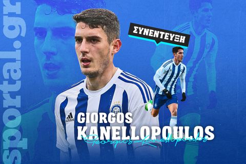 Ο Κανελλόπουλος στο Sportal: «Ονειρο να αγωνίζομαι στο Champions League, ο Αστέρας είναι το σπίτι μου»