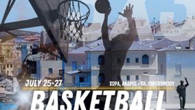 AndrosIsland 3x3 BasketballFestival: Σε ρυθμούς μπάσκετ θα κινείται η Άνδρος από 25-27 Ιουλίου