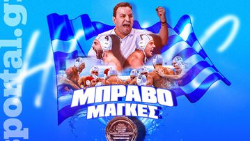 Η Ελλάδα ισοπέδωσε τους Σέρβους και κατέκτησε το χάλκινο μετάλλιο