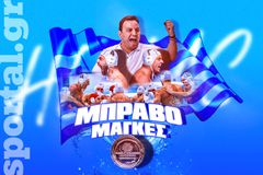 Η Ελλάδα ισοπέδωσε τους Σέρβους και κατέκτησε το χάλκινο μετάλλιο