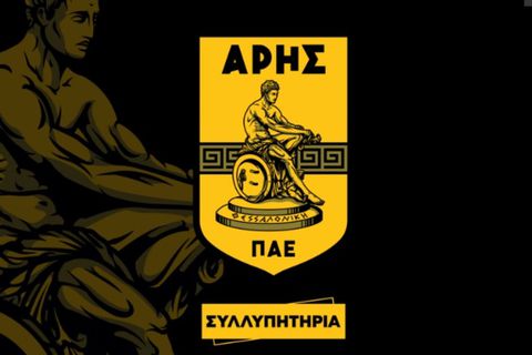 Άρης για τον χαμό του 31χρονου αστυνομικού: «Του αντρειωμένου ο θάνατος, θάνατος δεν λογιέται…»