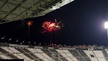 Τα πυροτεχνήματα των οπαδών του ΠΑΟΚ έξω από το γήπεδο στο ματς με την ΑΕΛ