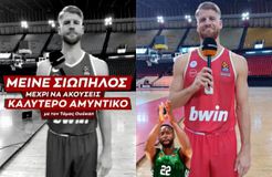 Ρωτήσαμε τον Ουόκαπ αν υπάρχει καλύτερος αμυντικός στην Ευρώπη από εκείνον και οι αντιδράσεις του είναι επικές (vid)