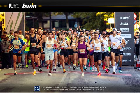 bwin: Εντυπωσίασε το Ioannina Lake Run