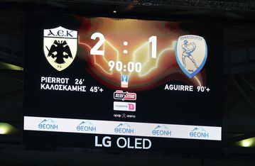 Τα highlights από τη νίκη της ΑΕΚ κόντρα στον Παναιτωλικό