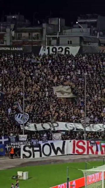 Το πανό των οπαδών του ΠΑΟΚ κατά του Ισραήλ