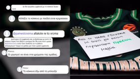 Η λεπτομέρεια που άλλαξε στη φανέλα του Παναθηναϊκού κατόπιν... παραγγελίας των φιλάθλων του! (vid)